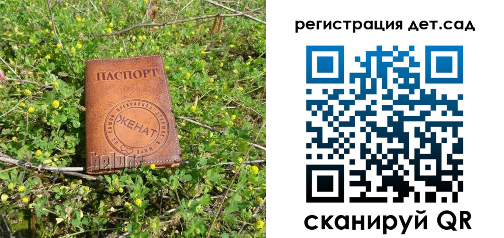 прописка для военкомата в Северной Осетии