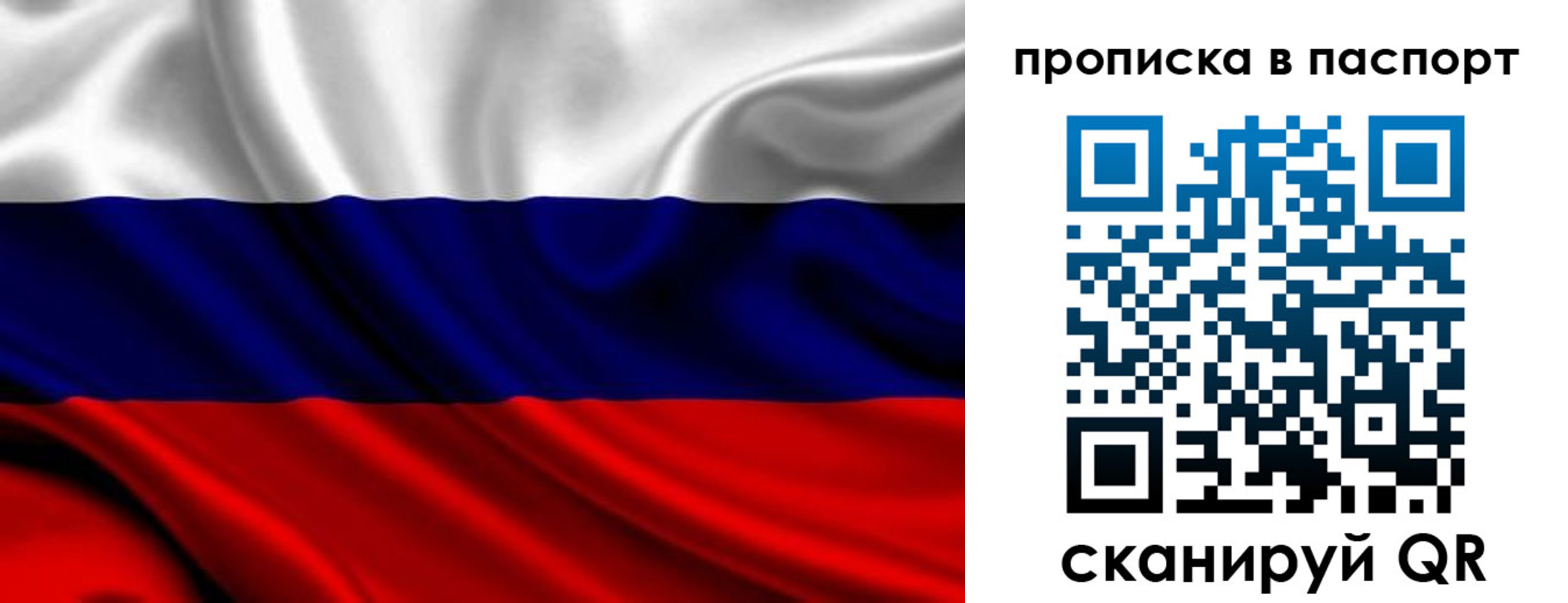 временная регистрация адрес в Северной Осетии