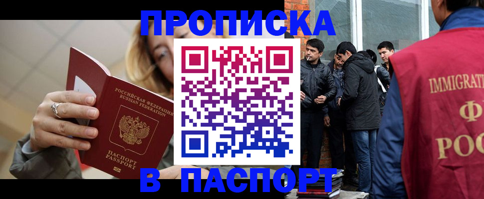 регистрация для школы в Северной Осетии